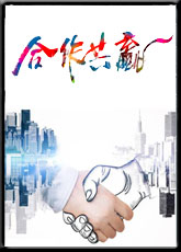 服務流程