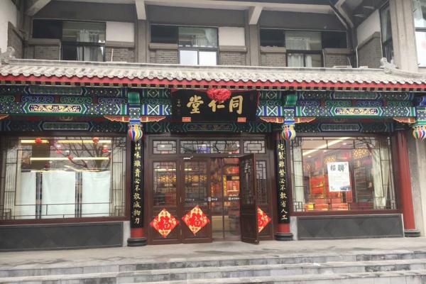 工裝—古建彩繪