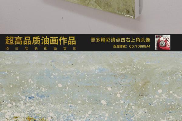 油畫—抽象