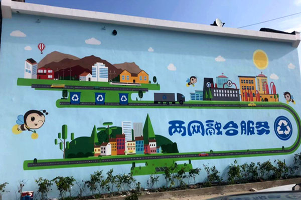 工裝—文化墻彩繪