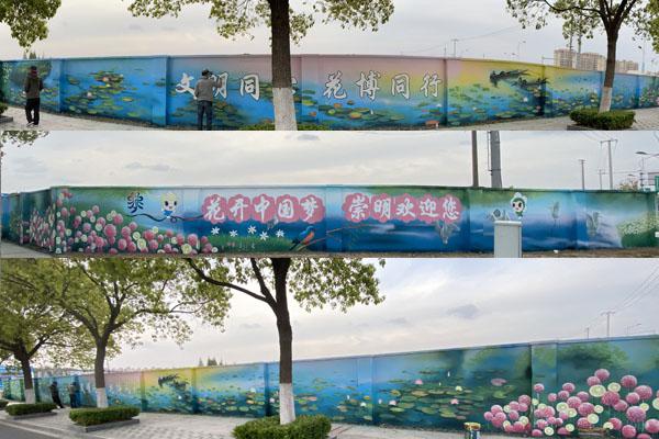 花開中國夢